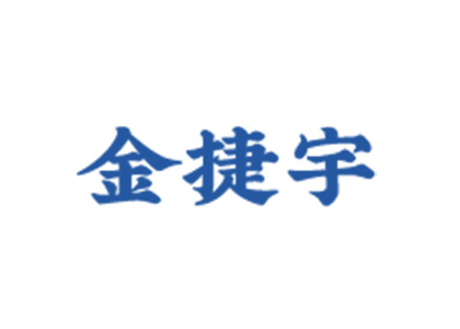 起重钢丝绳安全性能要求