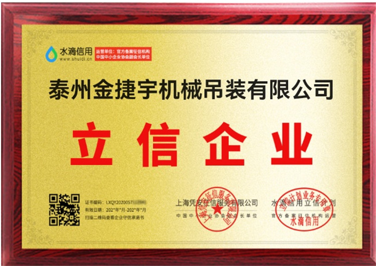 立信企业