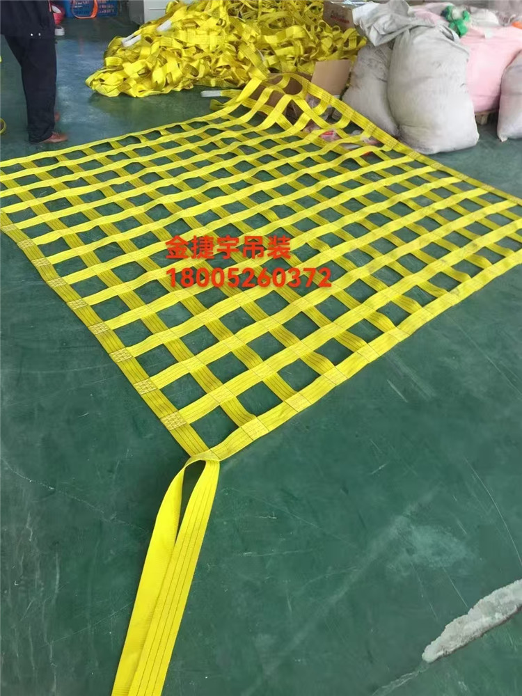 吊网